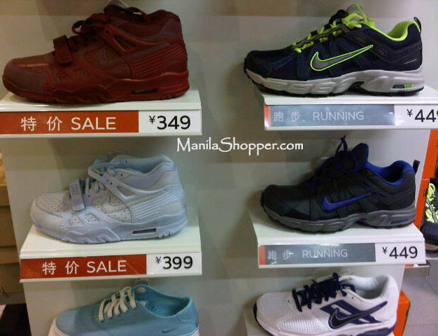 china nike outlet
